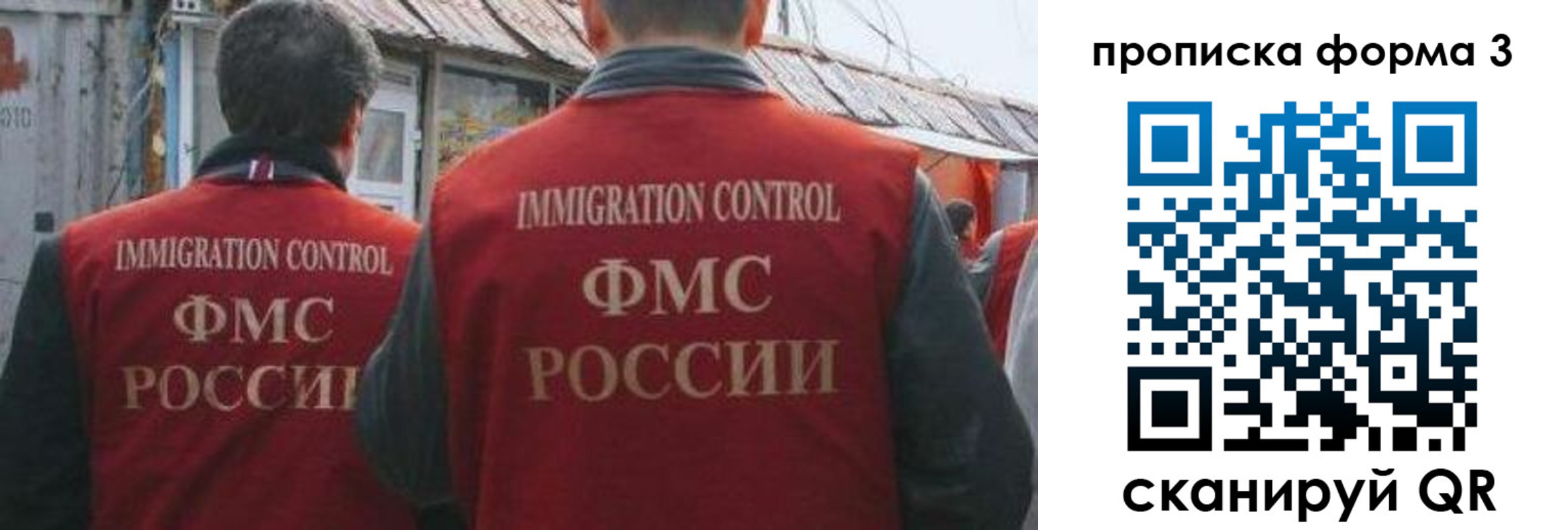 прописка для кредита в Кремёнках