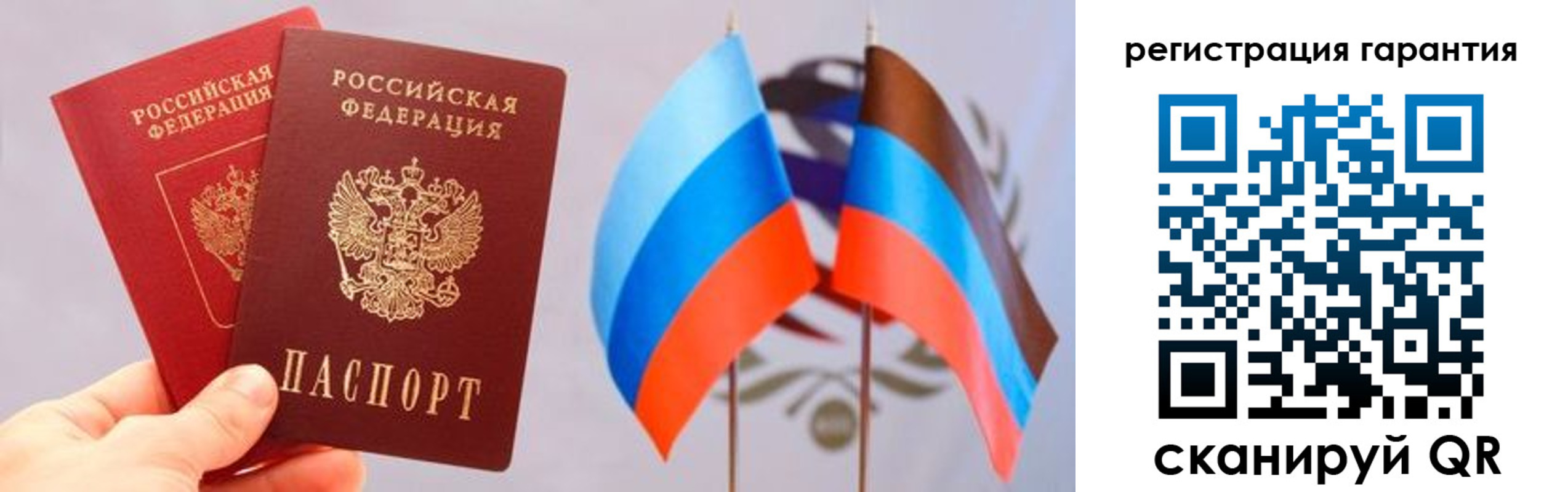 временная регистрация законно в Кремёнках