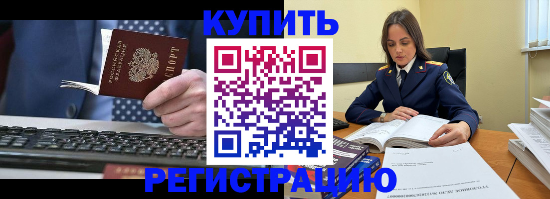 временная регистрация госуслуги в Кремёнках